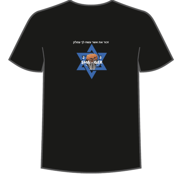 T Shirt SHA - GER MAGEN